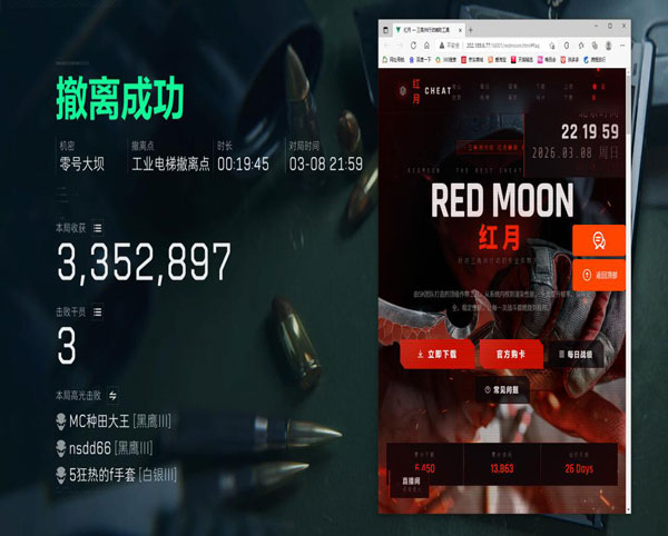 三角洲kk电竞外挂透视自瞄效果