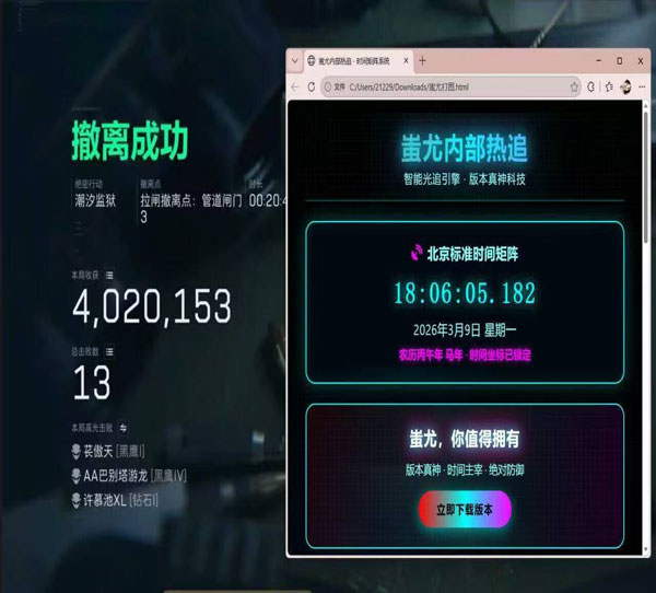 三角洲kk电竞外挂软件效果